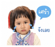 840807757