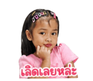 840807829