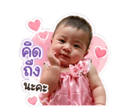 840807890