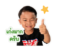 840807914