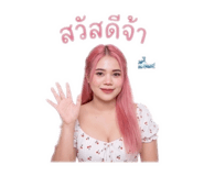 840807969