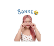 840807982