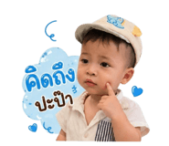 840807994
