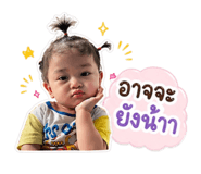 840808006