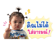 840808012