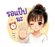 840808225