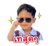 840808344