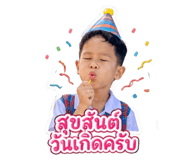 840808350