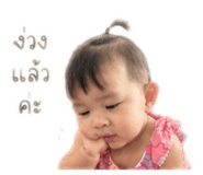 840808546