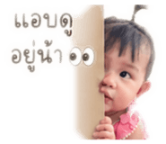840808548