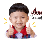840808602