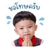 840808609