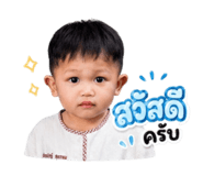 840808633