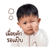 840808648