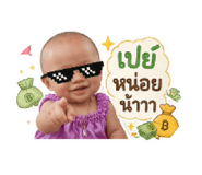 840808710