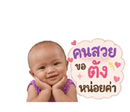840808711