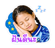 840808743