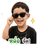 840808778