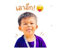 840808817