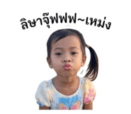 840808846