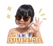 840808855
