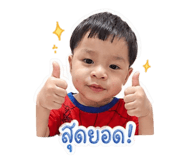 840808899