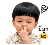 840808965