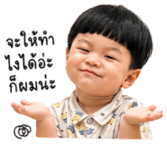 840808973