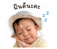 840808997