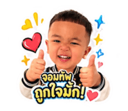 840809039