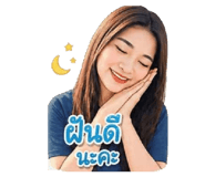840809092