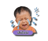 840809245
