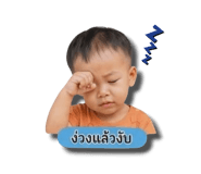 840809255