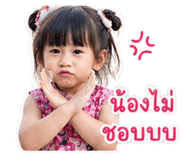 840809432