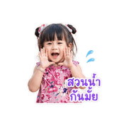 840809438