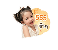 840809581
