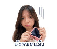 840809737