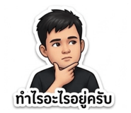 840809778