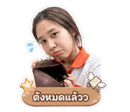 840809967