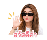 840809993