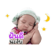 840810088