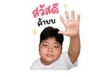 840810217