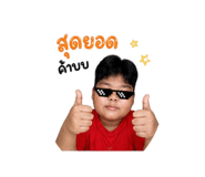 840810232
