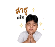 840810233
