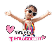 840810431