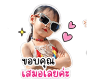 840810432