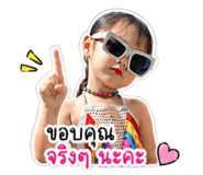 840810433