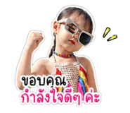 840810434