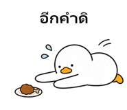 840810600