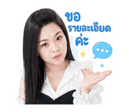 840810764